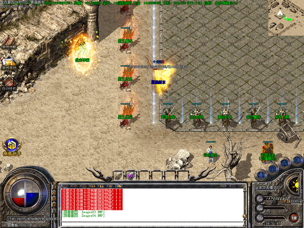 Images05.BMP
