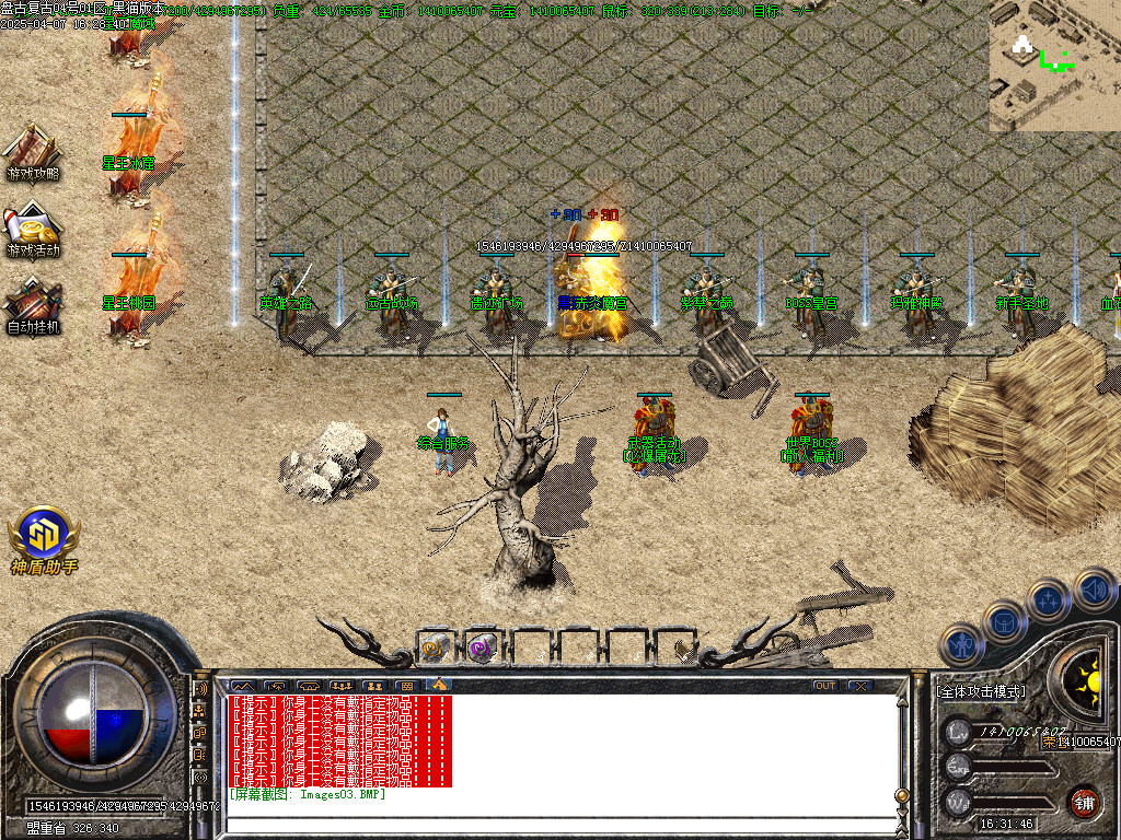 Images04.BMP