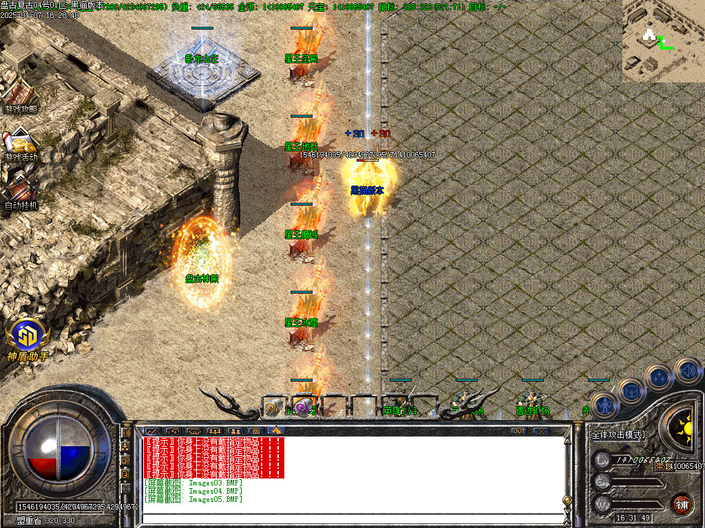 Images06.BMP