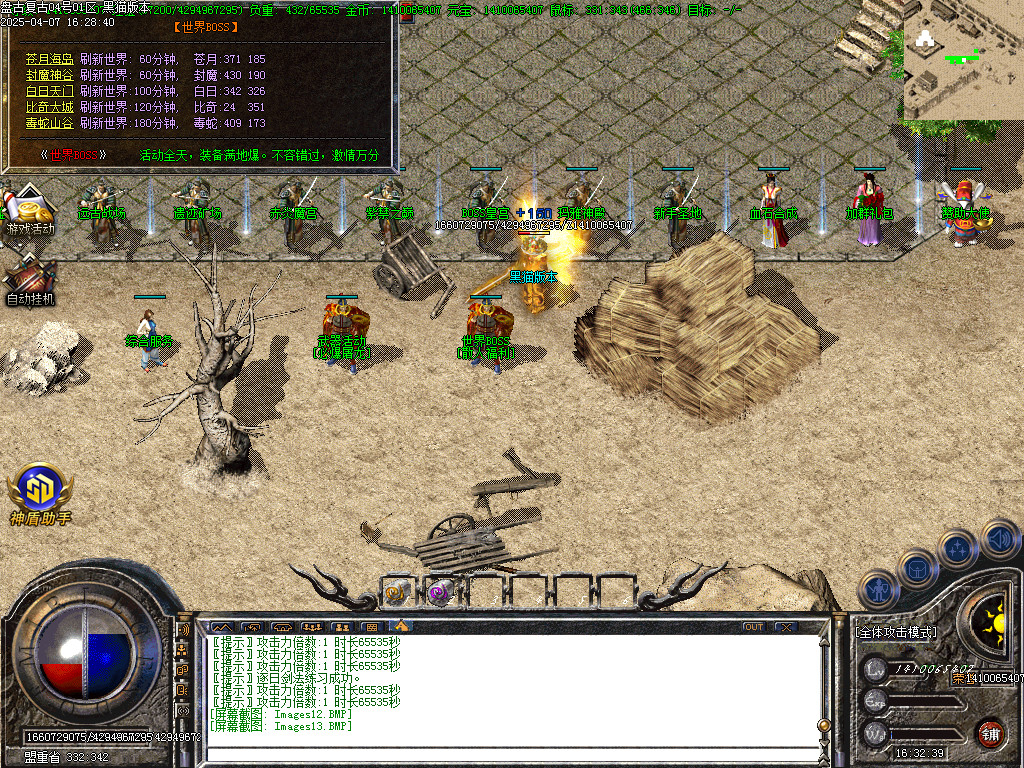 Images14.BMP