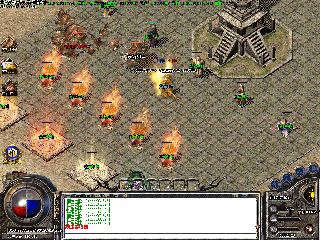 Images10.BMP