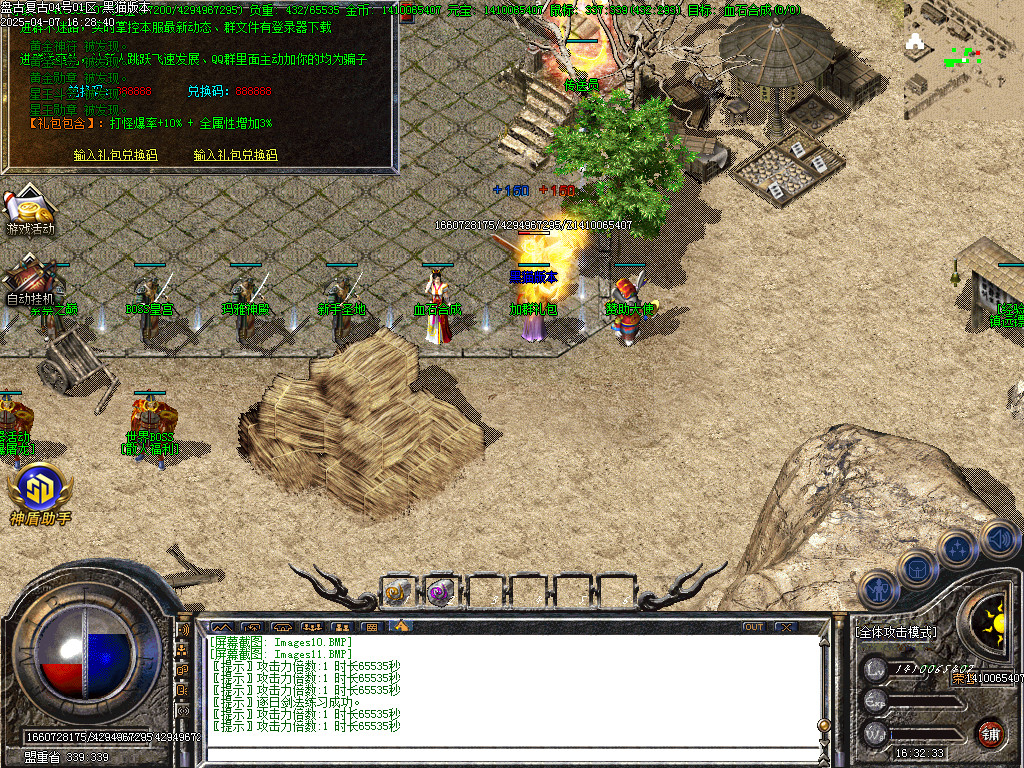Images12.BMP