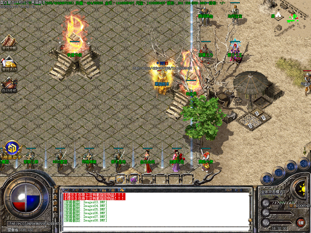 Images09.BMP