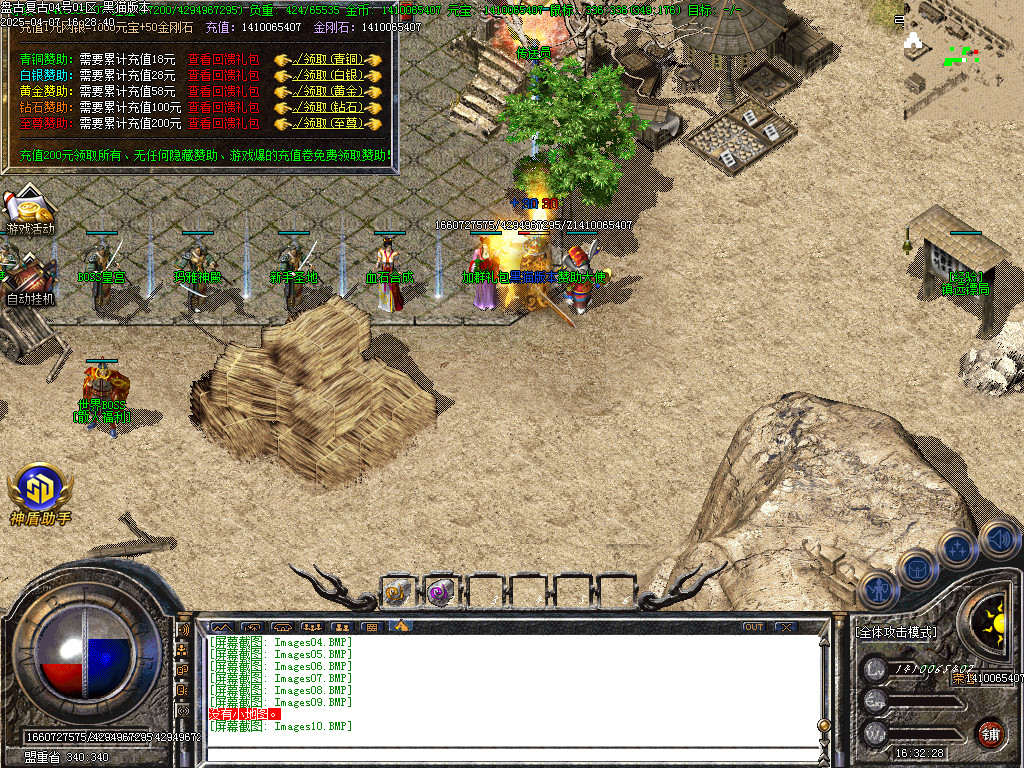Images11.BMP