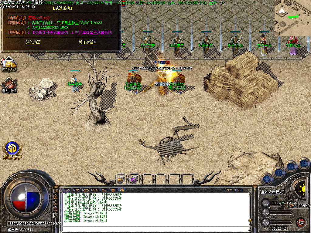 Images15.BMP