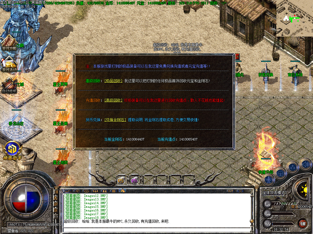 Images19.BMP