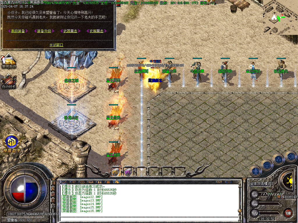 Images17.BMP