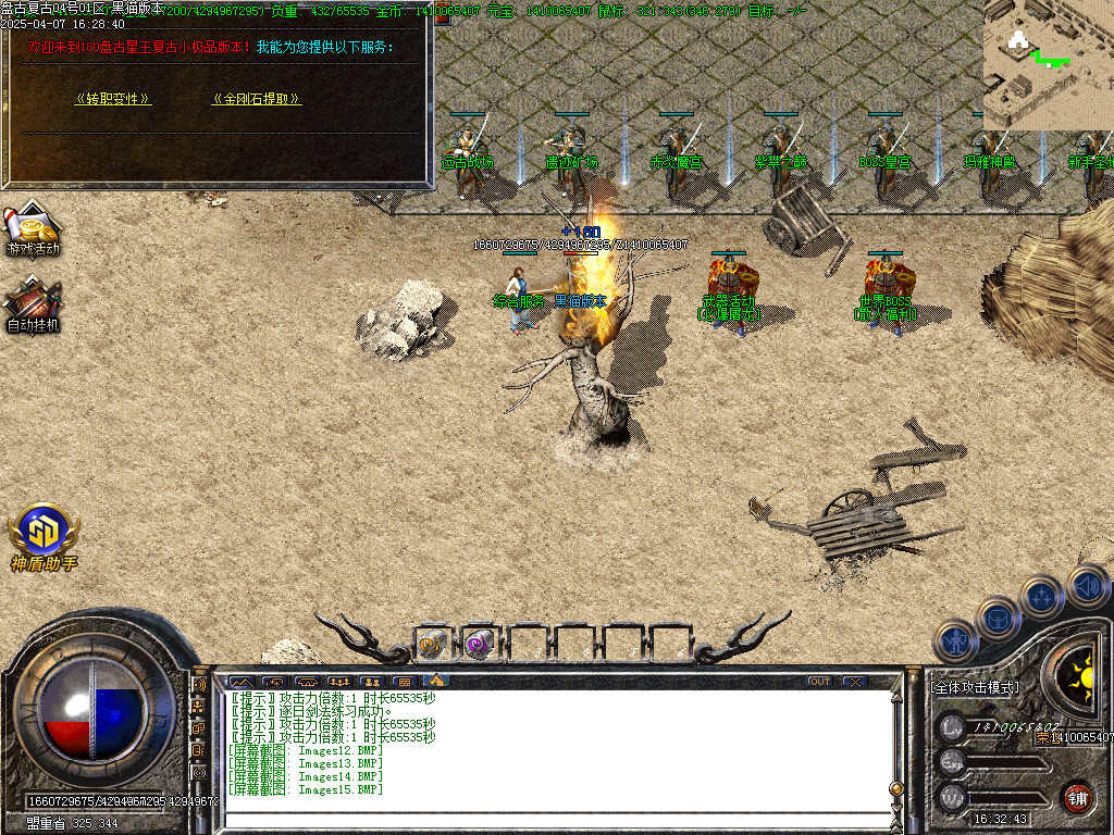 Images16.BMP