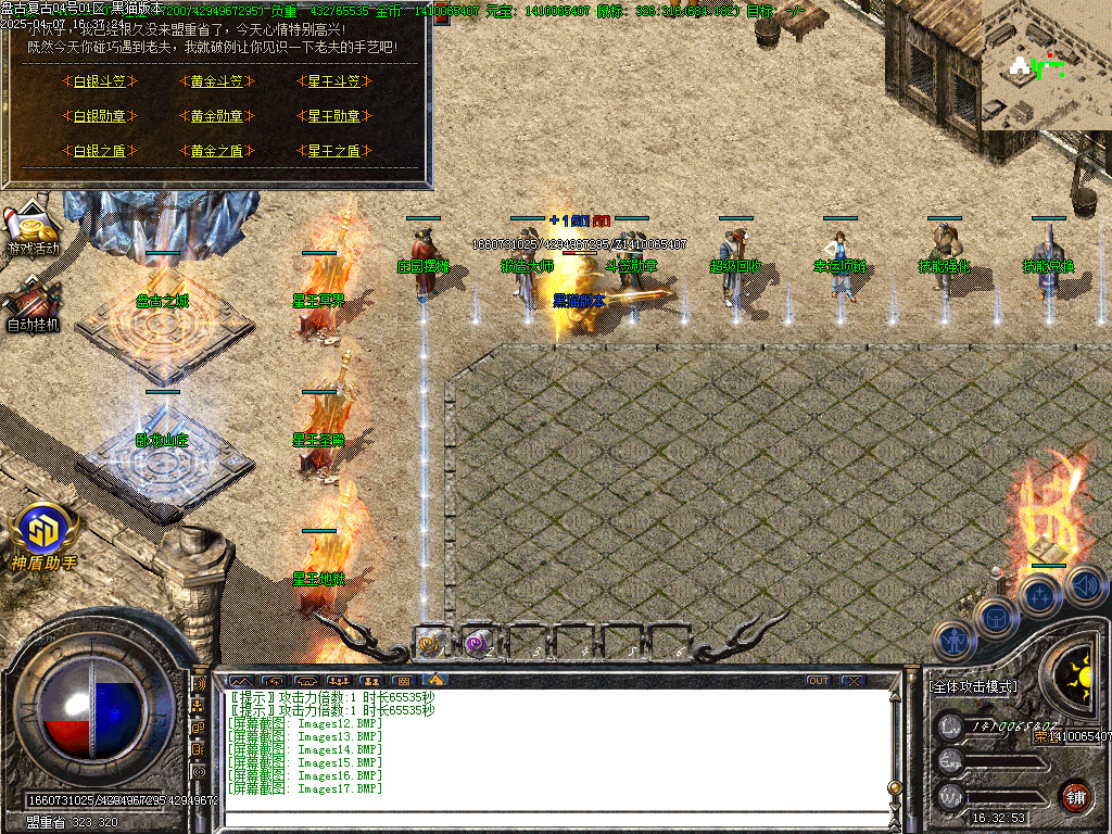 Images18.BMP