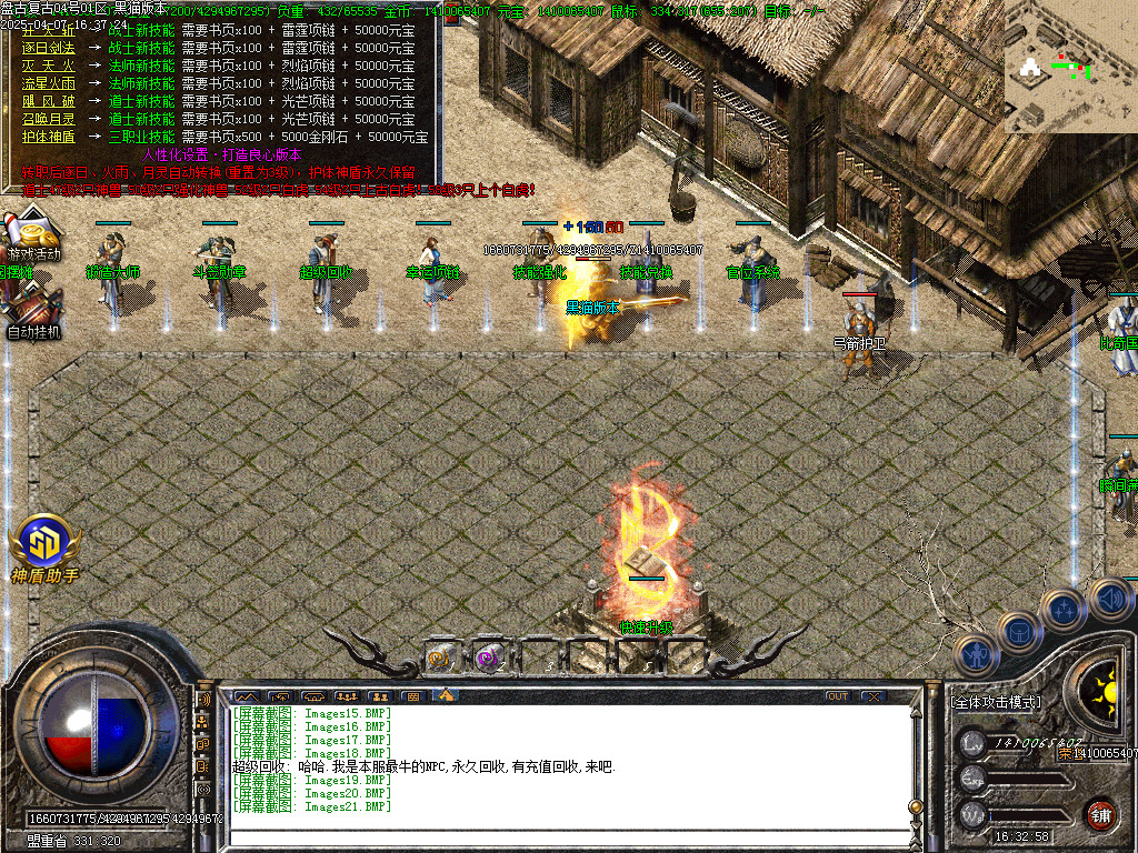 Images22.BMP