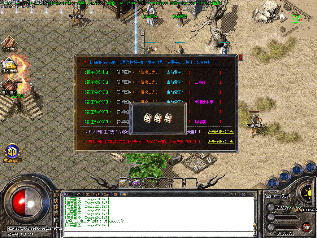 Images26.BMP