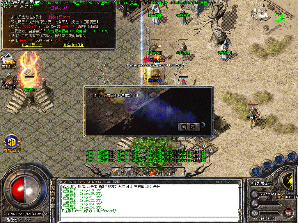 Images25.BMP