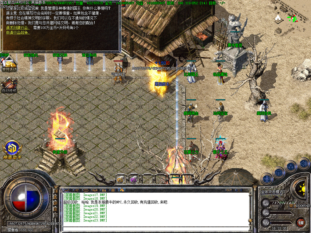Images24.BMP