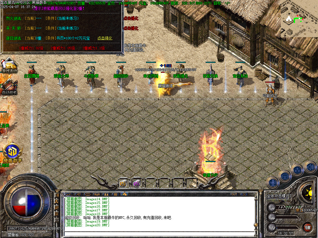 Images21.BMP