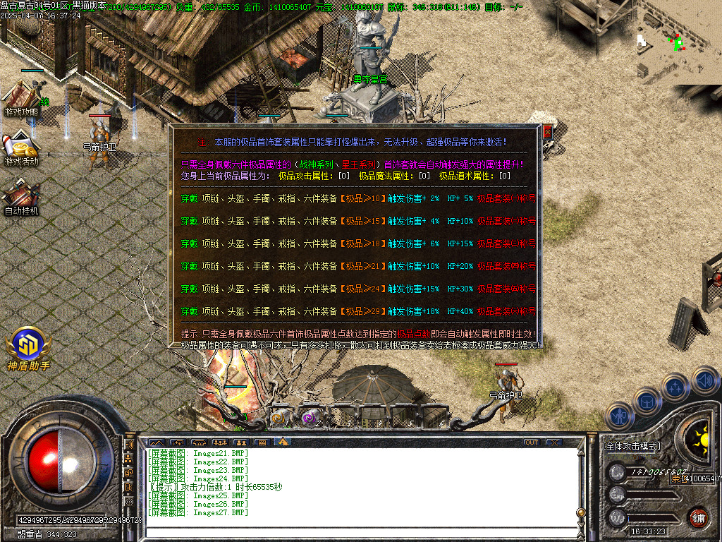 Images28.BMP