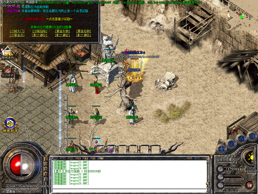 Images29.BMP