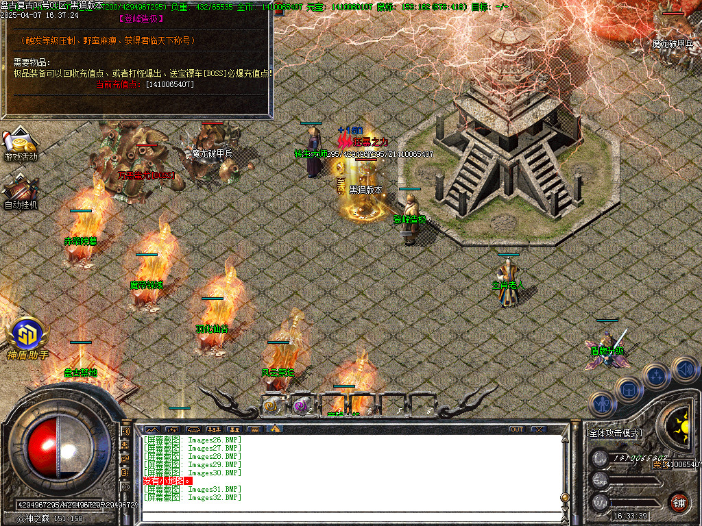 Images33.BMP