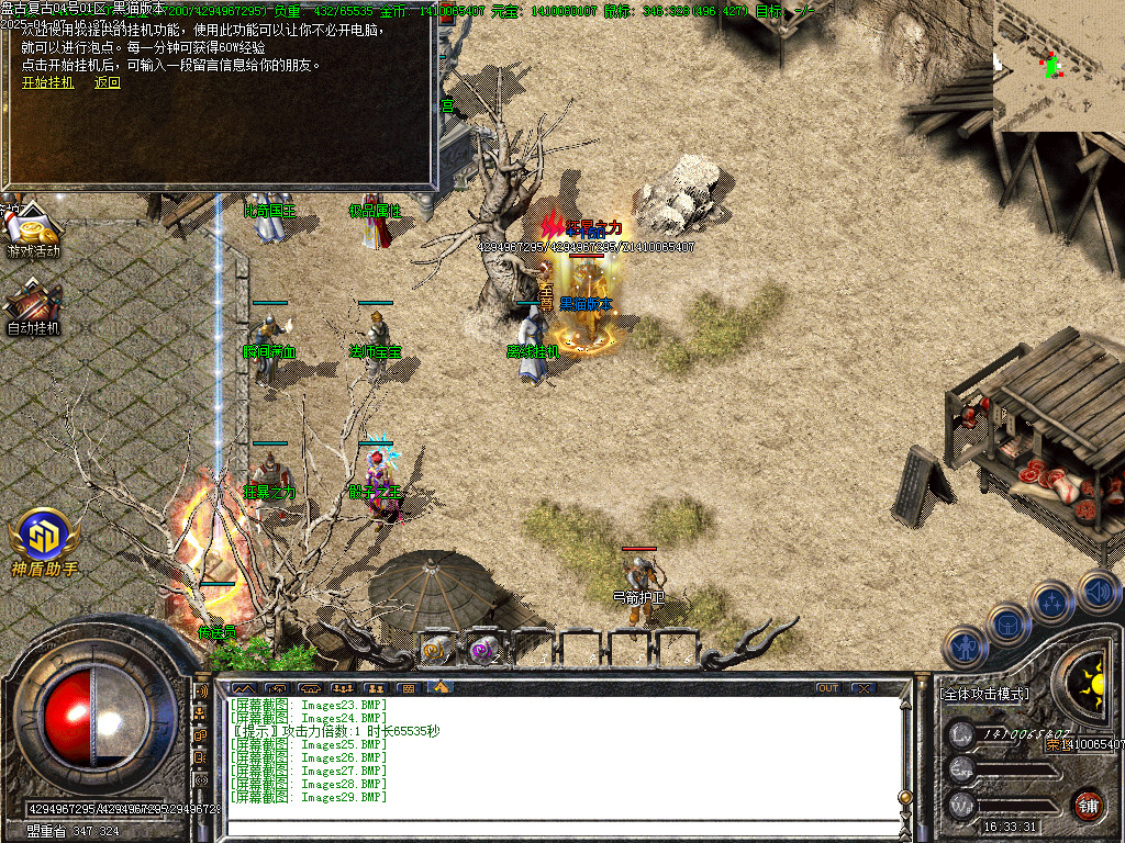 Images30.BMP