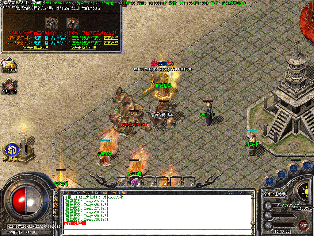 Images31.BMP