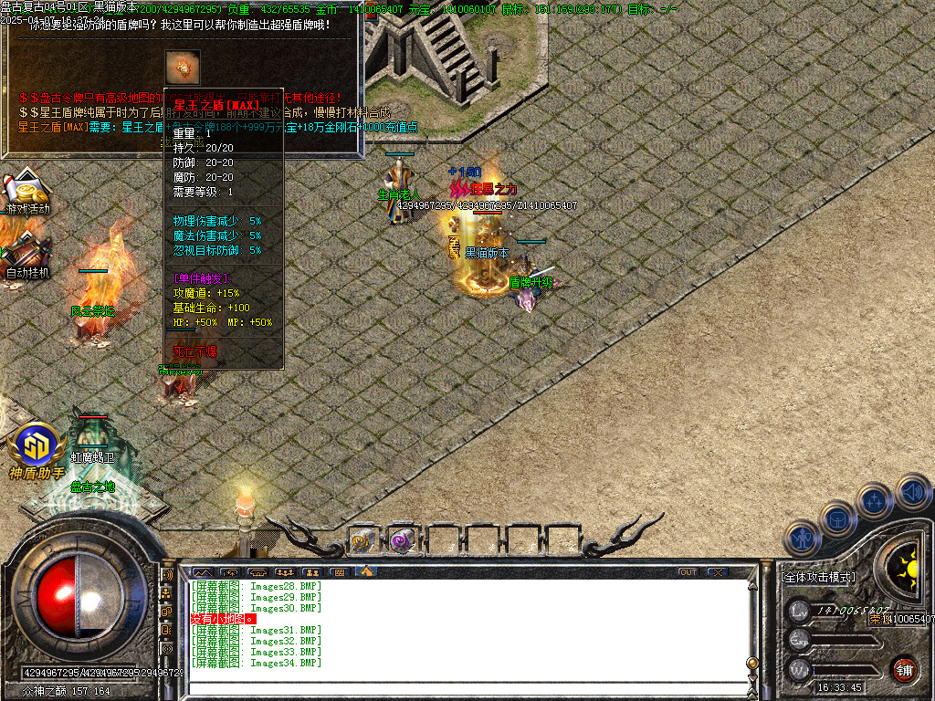 Images35.BMP