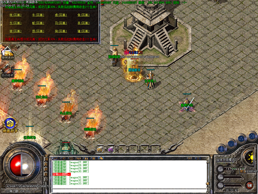 Images34.BMP