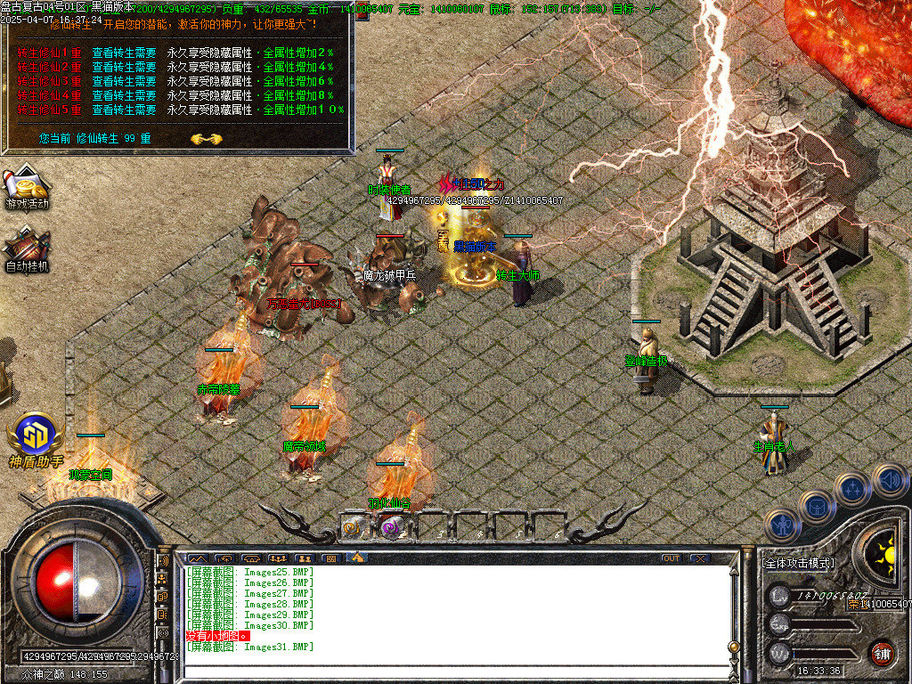 Images32.BMP