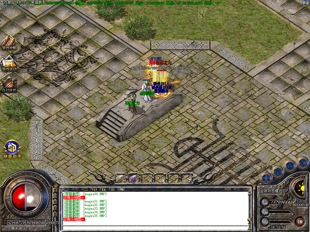 Images36.BMP