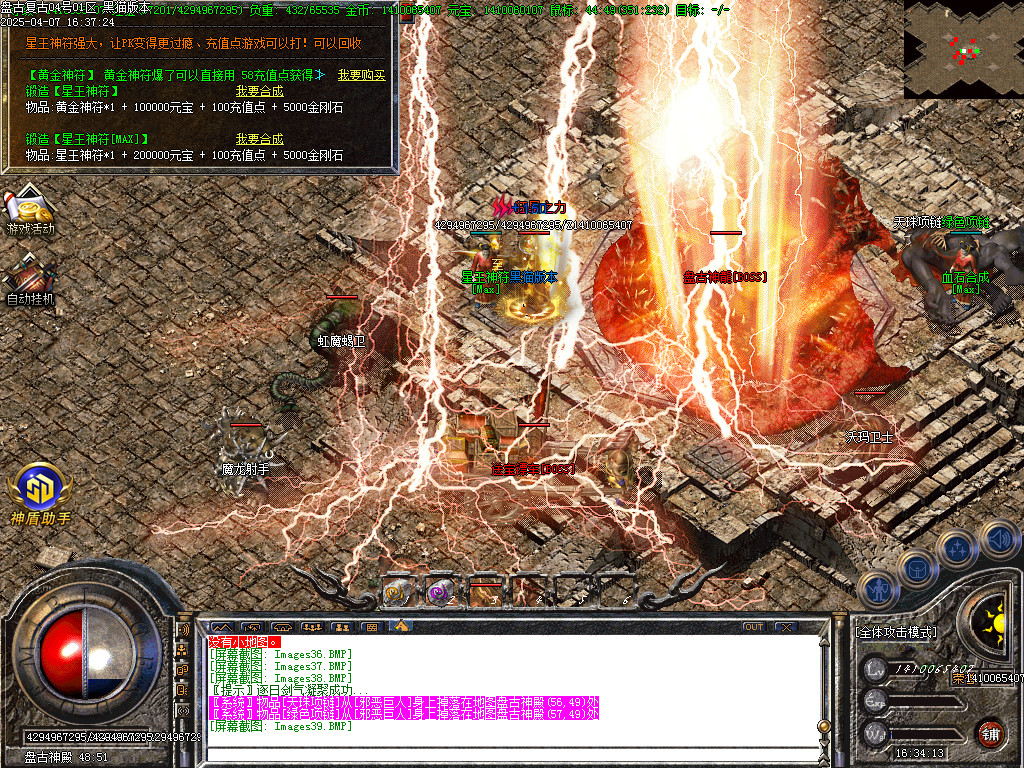 Images40.BMP