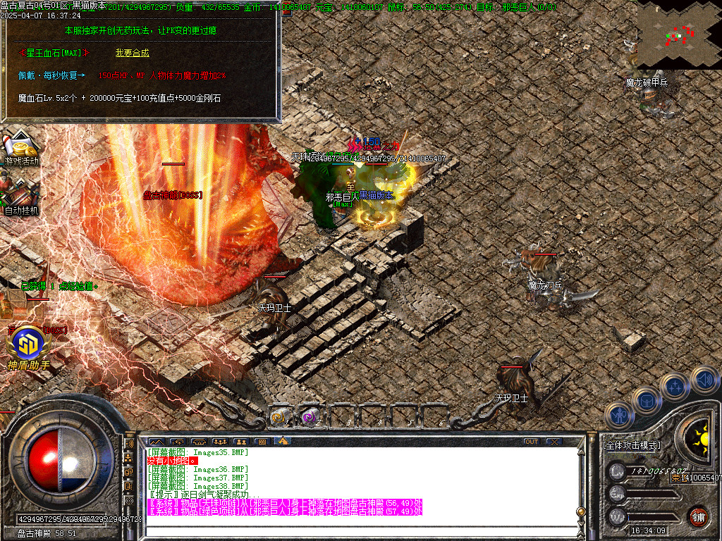 Images39.BMP