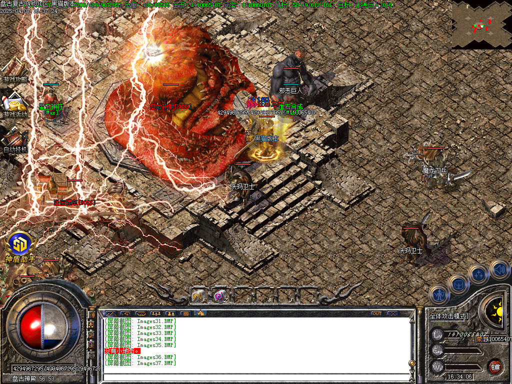 Images38.BMP