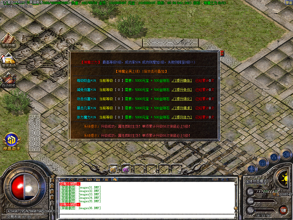 Images37.BMP