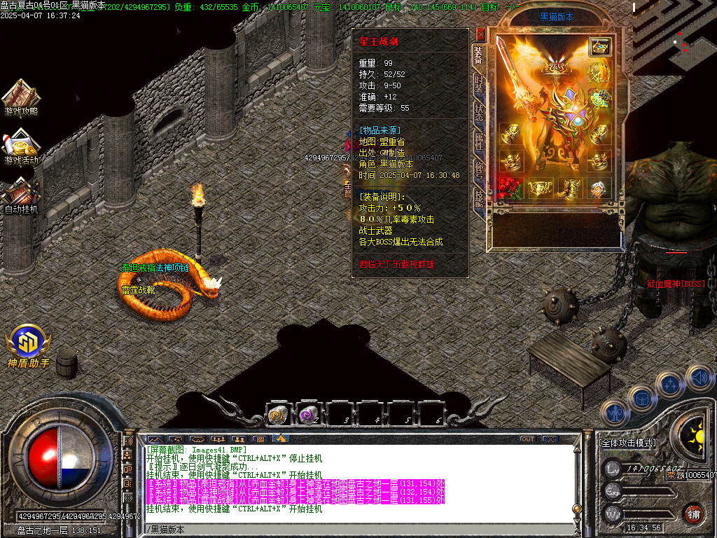 Images42.BMP