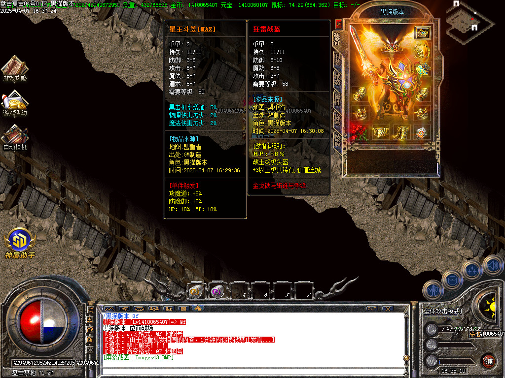 Images44.BMP