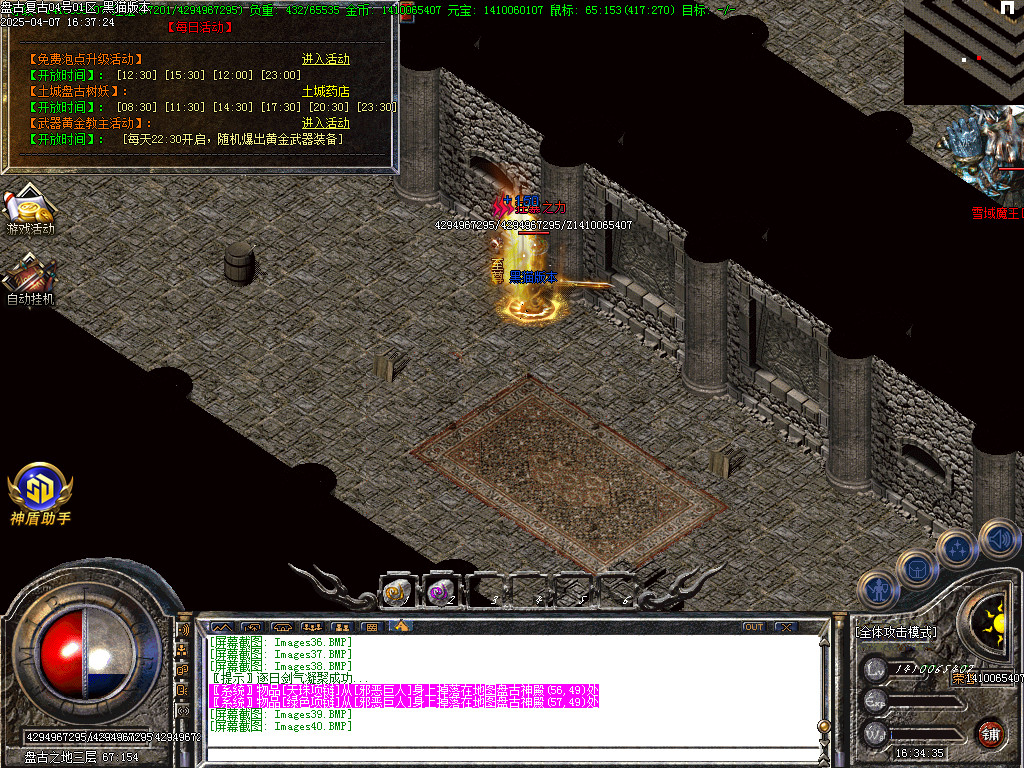 Images41.BMP