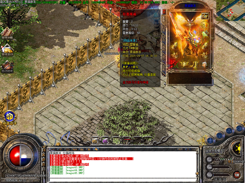 Images46.BMP