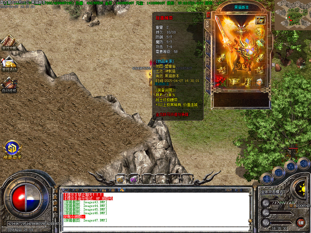 Images48.BMP