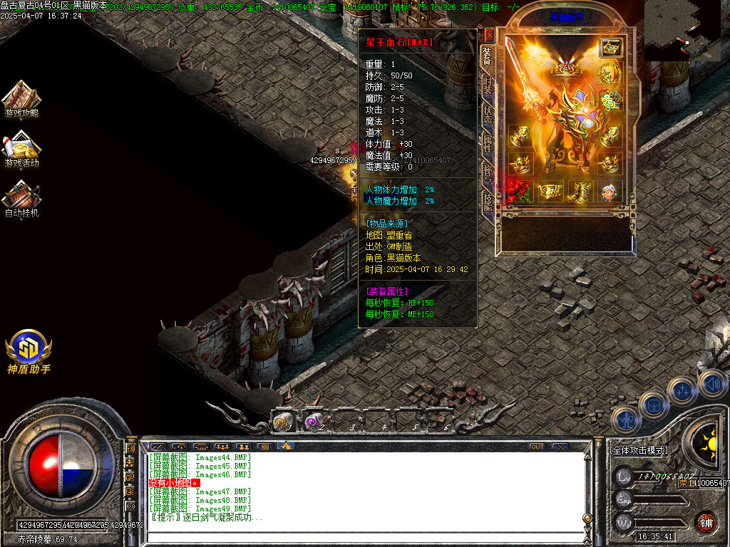 Images50.BMP