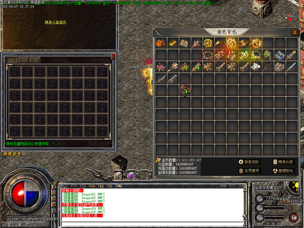 Images56.BMP