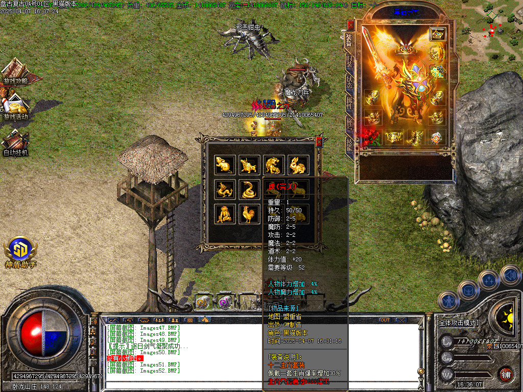 Images53.BMP