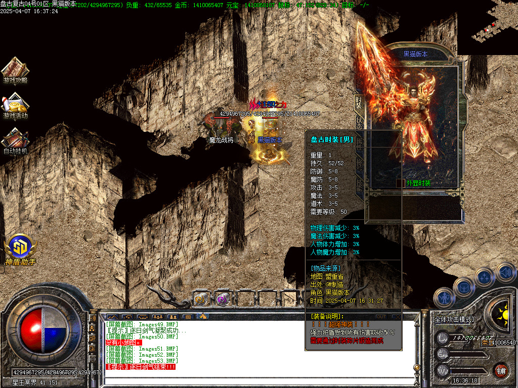 Images54.BMP