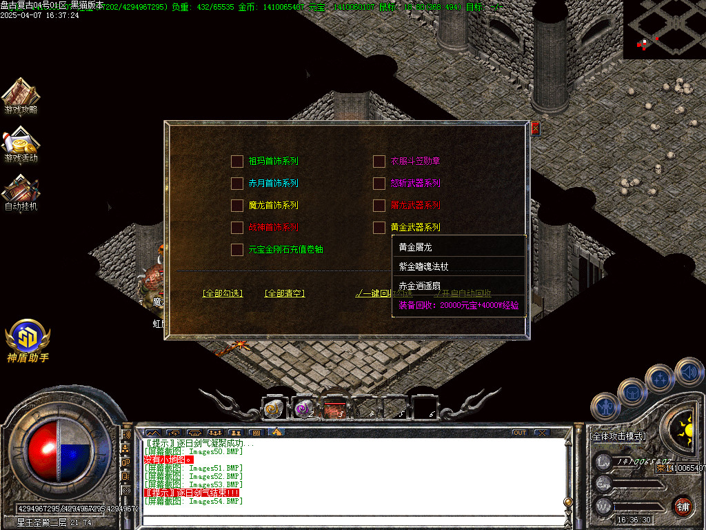 Images55.BMP