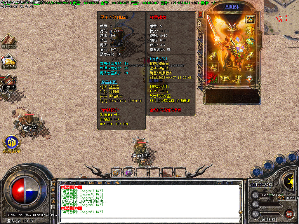 Images52.BMP