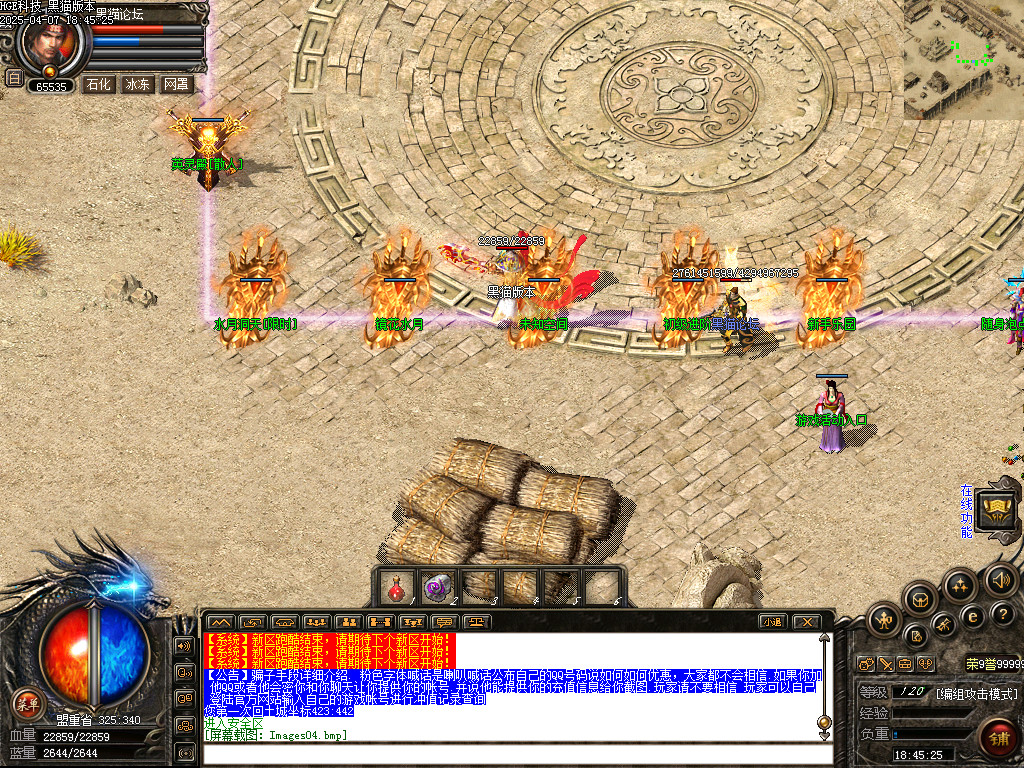 Images05.bmp