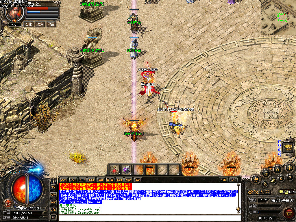 Images06.bmp