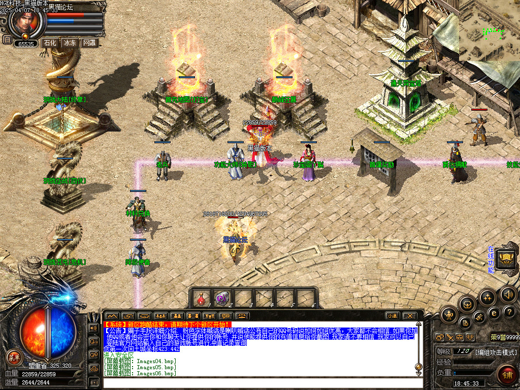 Images07.bmp