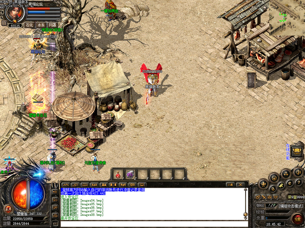 Images09.bmp