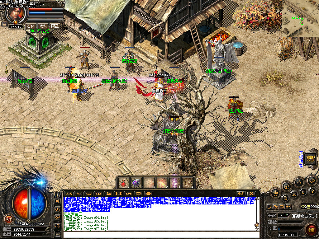 Images08.bmp