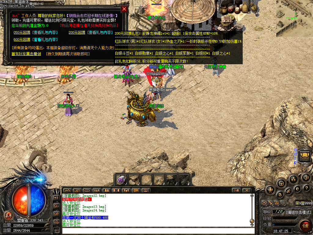 Images15.bmp