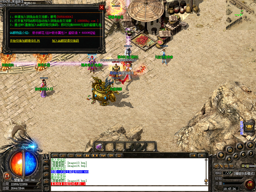 Images16.bmp
