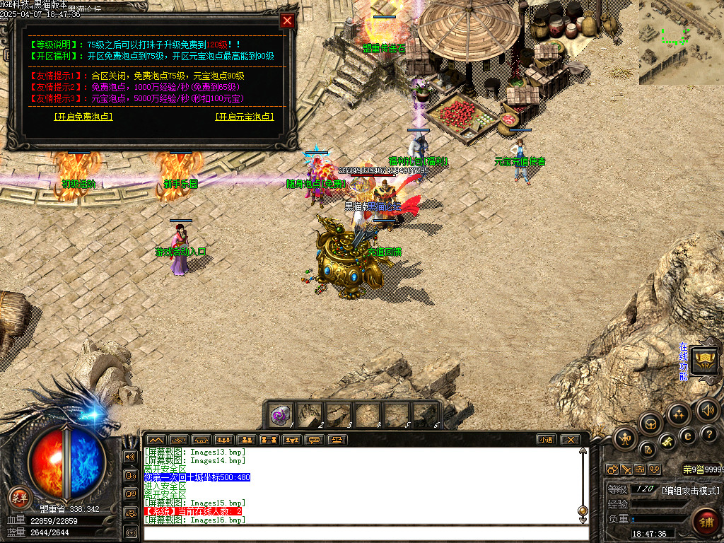 Images17.bmp